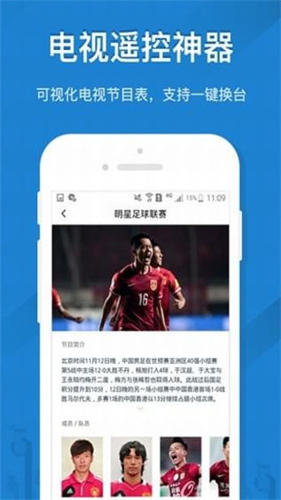 遥控精灵下载