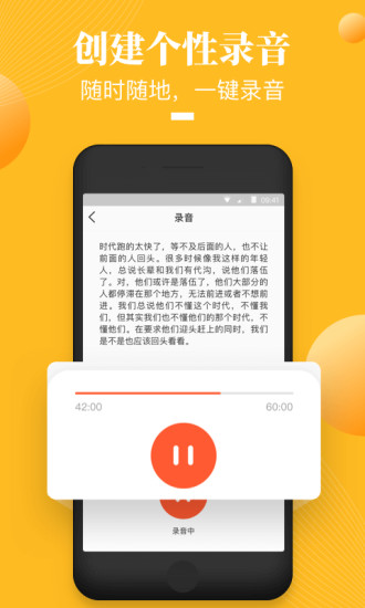 荔枝微课ios版