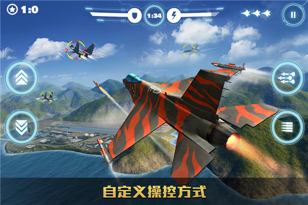 空战先锋下载