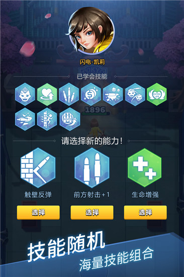 炮打僵尸游戏