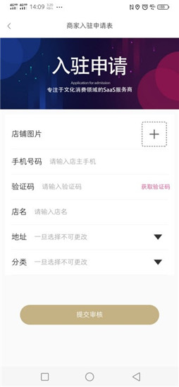 飞羊开店宝app