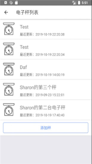 飞羊开店宝手机版