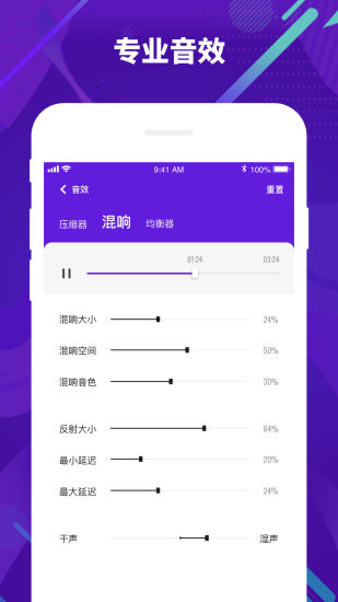 光音安卓版