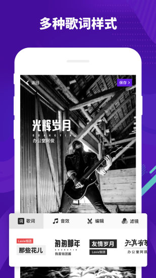 光音APP