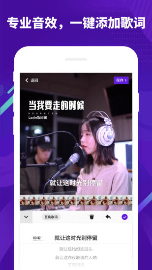 光音下载