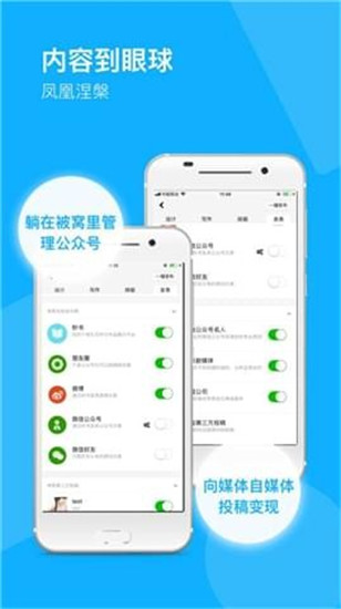 秒书app