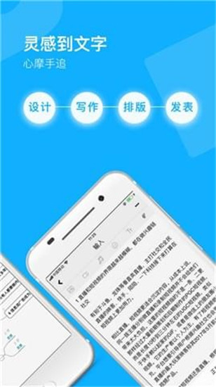 秒书手机版