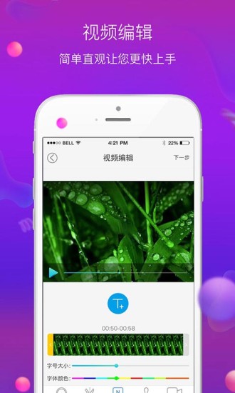 配音师手机版