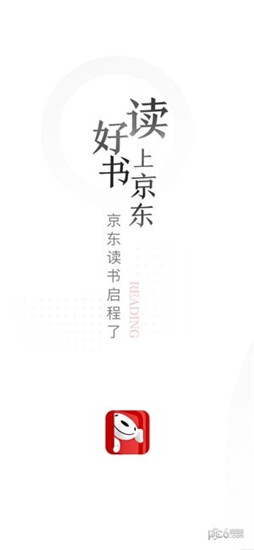 京东读书app