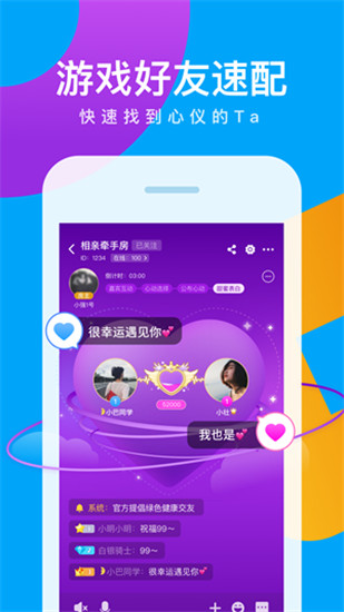 会玩下载