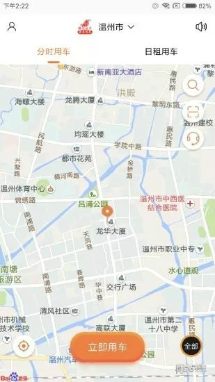 猛龙出行app