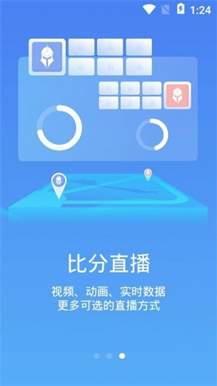 极速电竞安卓版