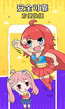 G买卖下载