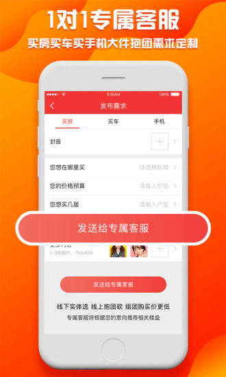 天天资讯APP