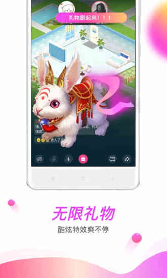 暖暖下载