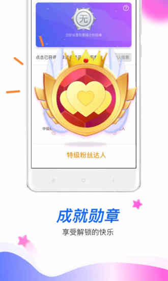 暖暖安卓版