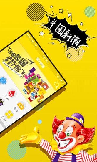 P图神器安排