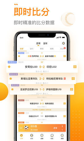 球会体育手机版