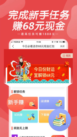 今日必看下载