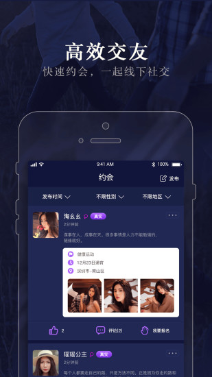 约克下载