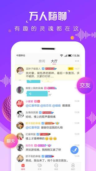 虚拟恋人下载