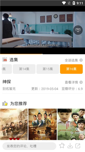 南瓜影院手机版