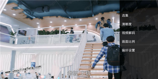 叶子TV安卓版