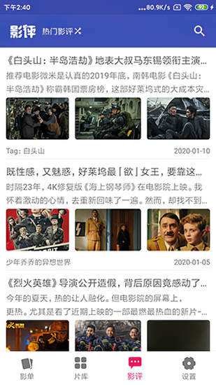 老子追剧TV版下载