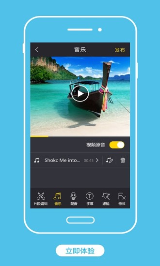 Android视频编辑下载