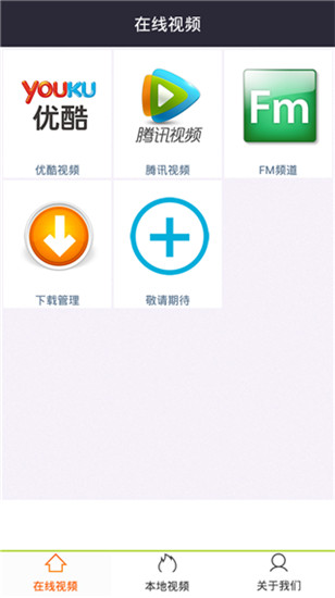 西瓜视频