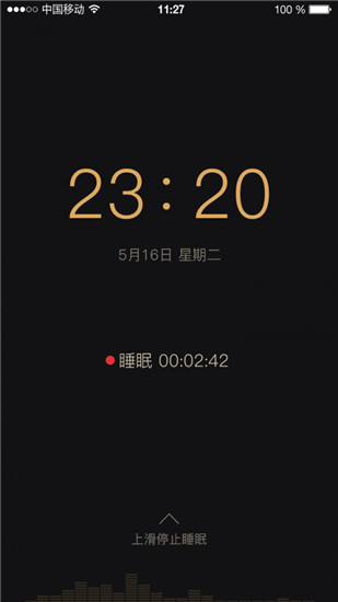考拉睡眠