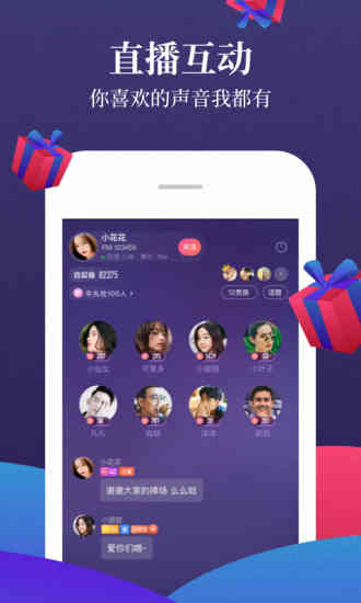 喜马拉雅免费版下载