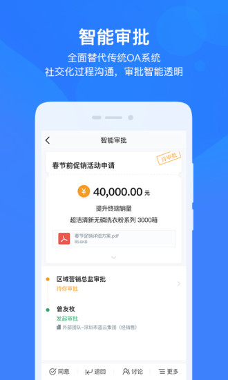 云之家下载
