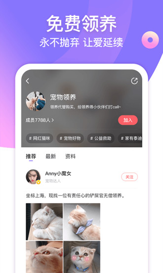 宠优优APP