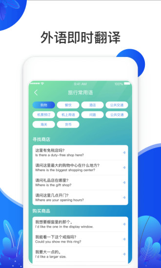 新恋景APP