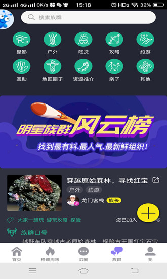 IO定制游安卓版