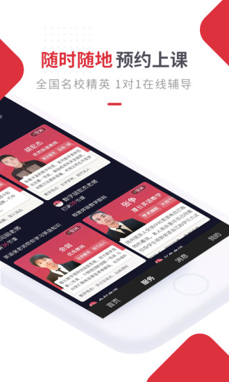 随拍APP