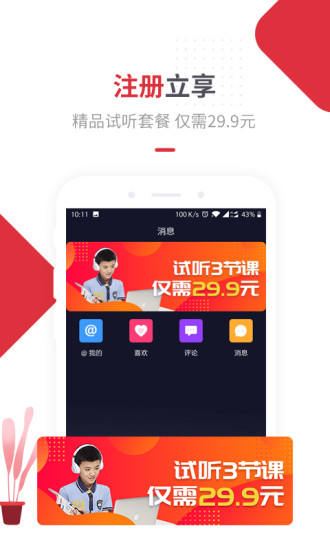 随拍手机版