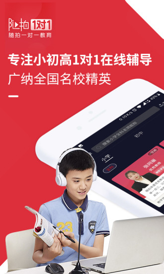 随拍下载