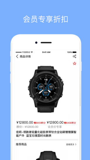 海汇优品安卓版