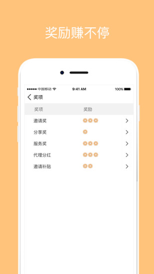 海汇优品手机版