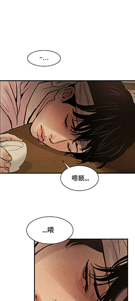 啵乐野画集app