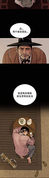 啵乐野画集安卓版