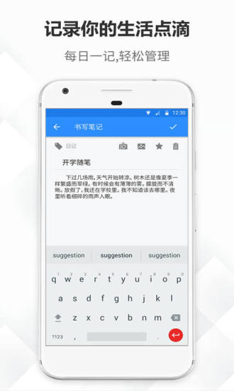 笔记本下载