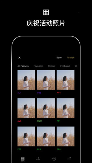 vsco免登陆版下载