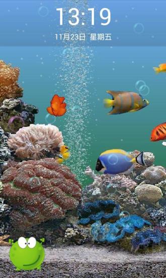 3D海底世界动态壁纸手机版