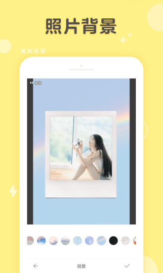 黄油相机破解版app