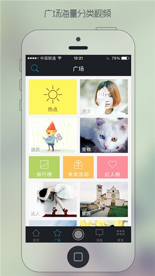 微录客app