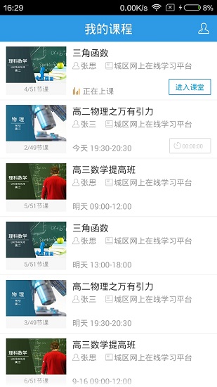 无限宝APP