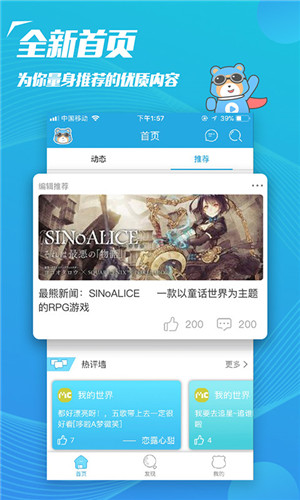 飞熊视频app